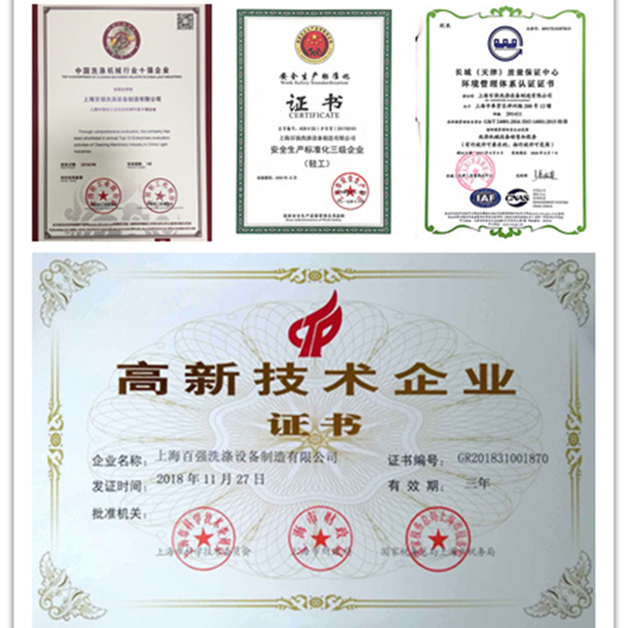 关于洗涤设备生产厂家 菲彩国际需要知道这些